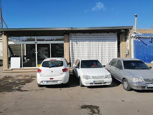 کارواش کیمیا