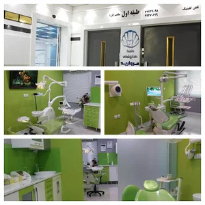 کلینیک دندانپزشکی مروارید