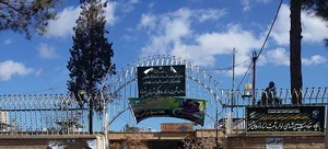 اداره ثبت اسناد و املاک شهرضا