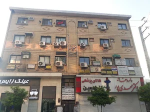 مطب دندانپزشکی دکتر میرنیا