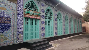 تکیه حضرت ابوالفضل