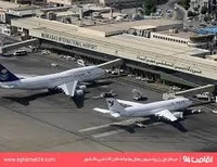 پوشاک شهبازی
