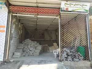 مصالح ساختمانی حقیری