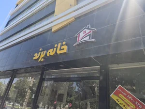 فروشگاه تولیکا