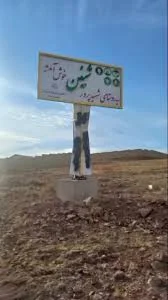 بانک رفاه کارگران