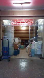 مواد شیمیایی تک