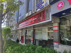 بانک شهر