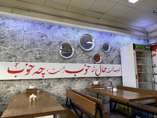 صبحانه سرا