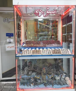 نقره و نگین ستوده
