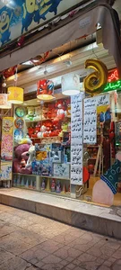اسباب بازی تزیینات تولد ولوستر کودک بهاران