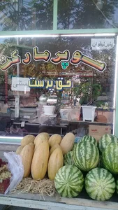 سوپر مارکت اکبر