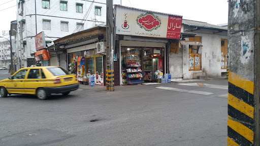 سوپرمارکت برادران هاشمی