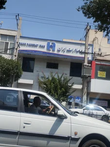 بانک صادرات 5
