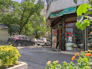 فروشگاه آهنی