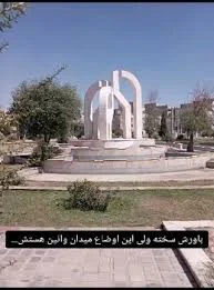 نمایندگی بوتان برادران عباسی