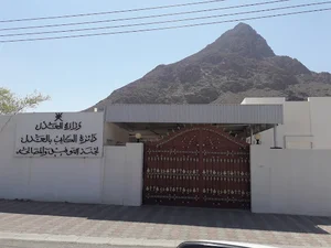 دائرة الكاتب بالعدل ينقل