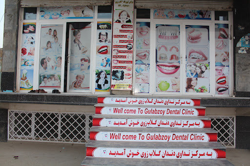 Gulabzoy Dental Clinic