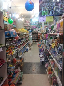 فروشگاه جزیره