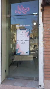 موبایل آریا 4