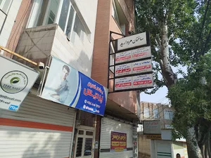 فروشگاه کوهنوردی کوبری