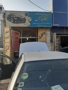برق خودرو حسین قدیری