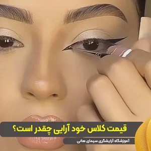 فشیال پوست