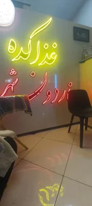 غذای بیرون برناردون شهر 4