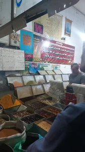 فروشگاه عطر و طعم رحمتی 5
