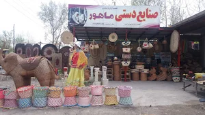 صنایع دستی ماهور