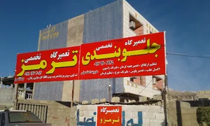 فروشگاه اینترنتی بازار آنلاین