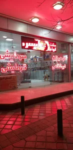 تجهیزات فروشگاهی سهند