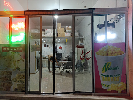بستنی گل سرخ