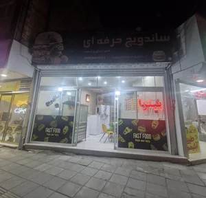 ساندویچ حرفه‌ای 3