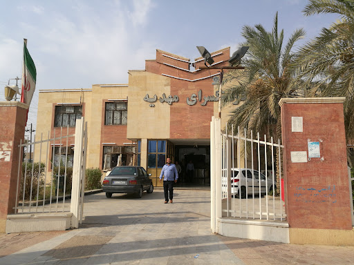فرهنگ سرای مهدیه