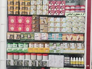 فروشگاه ارزانی ابوالفضل