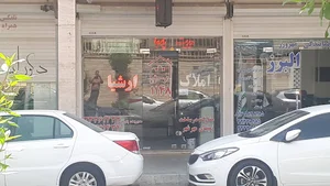 مسکن ارشیا