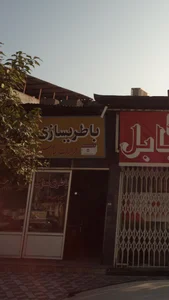 باطری سازی محسن نصیری 3