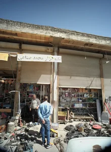 فروشگاه ابزار آلات صنعتی و کشاورزی