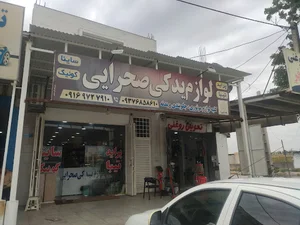 لوازم یدکی صحرایی