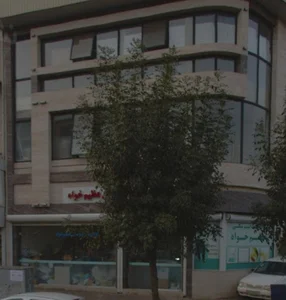 کالای دندانپزشکی عظیم خواه