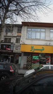مرکز مشاوره امید 2