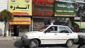 مسکن جام جم