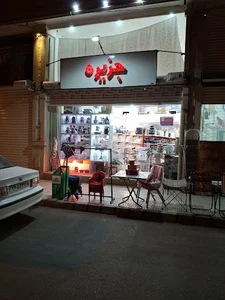 خانه و آشپزخانه جزیره