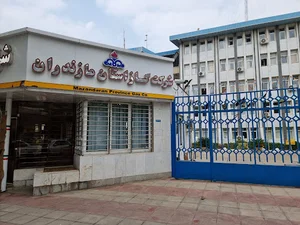 اداره گاز استان مازندران