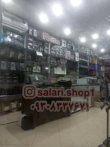 تجهیزات آرایشگاهی سالاری
