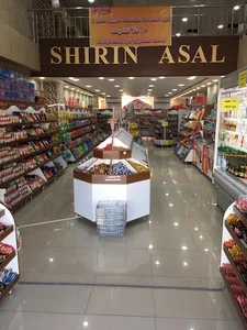 فروشگاه شیرین عسل (عاشوری)