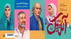 فوژان نیوز – اخبار اختصاصی سینما