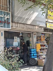 خدمات لاستیک شعاع - پلاک ۱۲۹