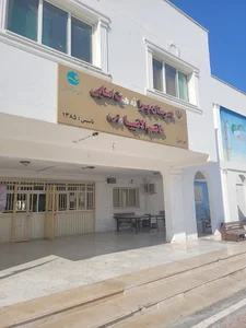 دبیرستان پسرانه خاتم الانبیاء