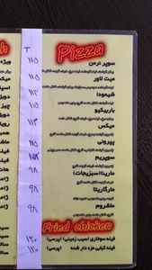 فست فود نرمن 5